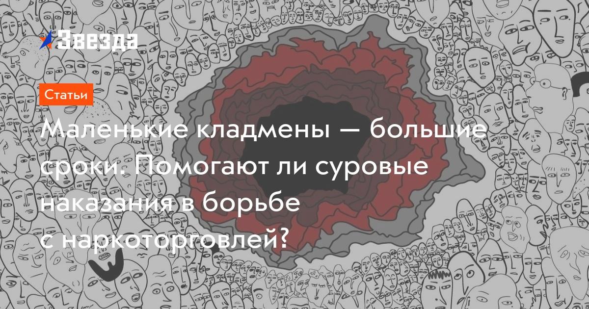 Кракен действующая ссылка
