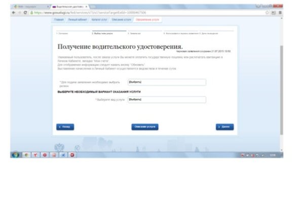 Kraken ссылка krakentor site