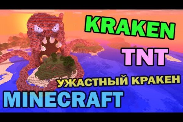 Кракен сайт магазин kraken clear com