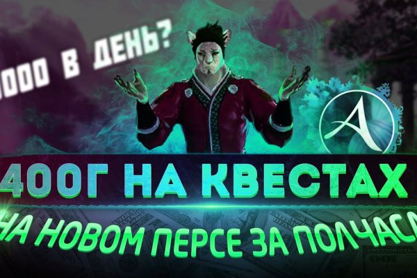 Ссылки зеркала на kraken