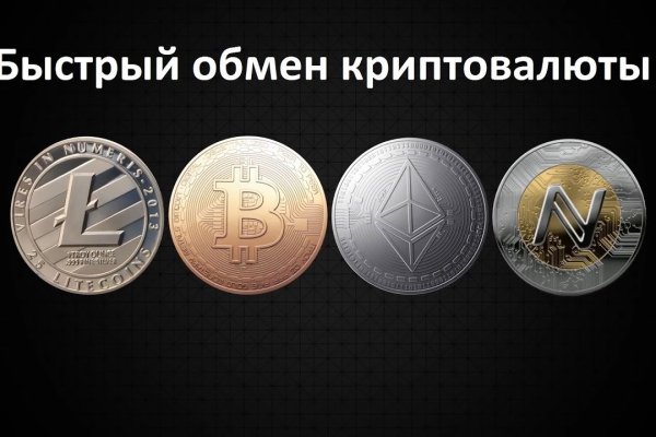 Кракен как проверить зеркало