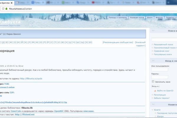 Кракен как проверить зеркало