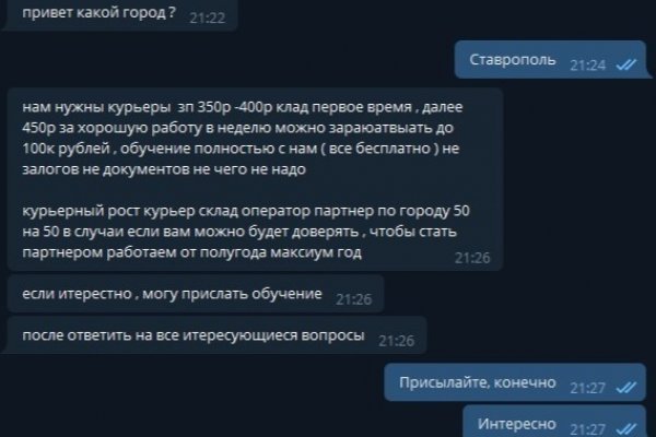 Кракен маркетплейс что продают