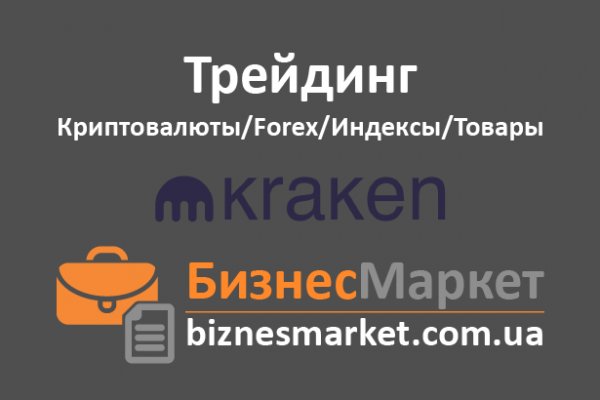 Почему не работает сайт кракен