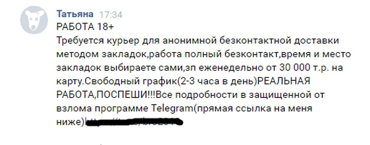 Кракен перестал работать